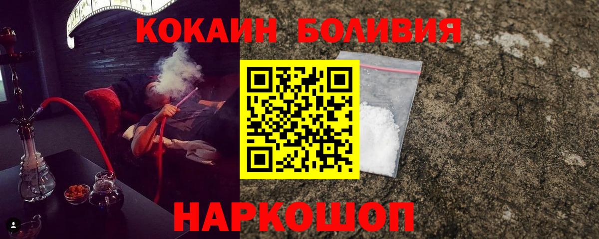 МЕФ   Канабис  Вход с VPN  Шали  Героин  ГАШИШ  ГАШИШ 