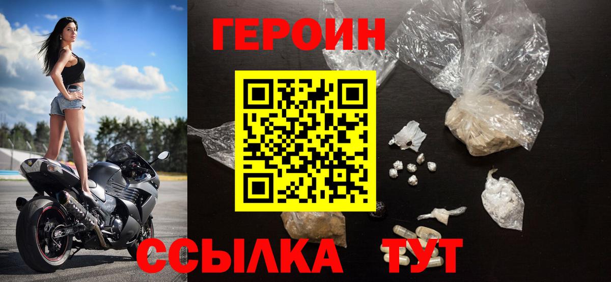 АМФЕТАМИН Шали