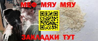 винт Мариинск