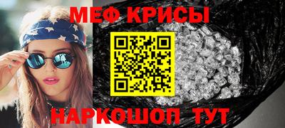 спиды Ливны
