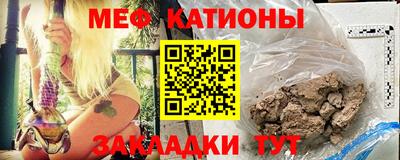 наркотики Малгобек