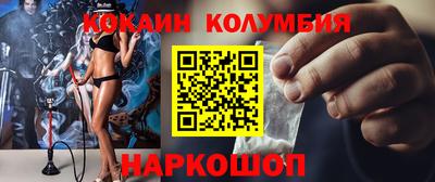 спиды Ливны