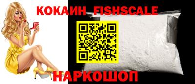 мяу мяу кристалл Ликино-Дулёво