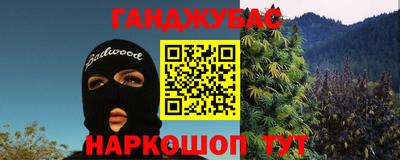 мяу мяу кристалл Ликино-Дулёво