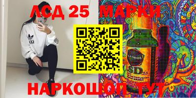 винт Мариинск