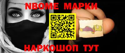 наркотики Малгобек