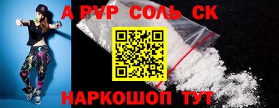 мяу мяу кристалл Ликино-Дулёво