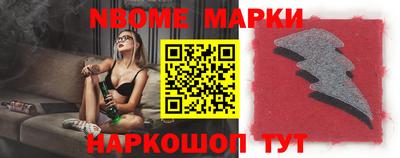 наркотики Малгобек