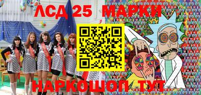 винт Мариинск