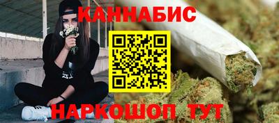 спиды Ливны