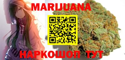 спиды Ливны