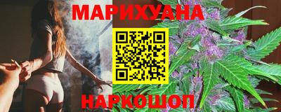 спиды Ливны