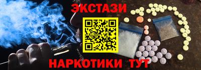 винт Мариинск