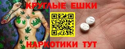 наркотики Малгобек