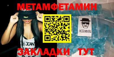 мяу мяу кристалл Ликино-Дулёво