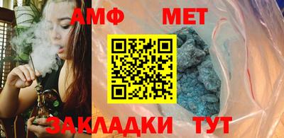 мяу мяу кристалл Ликино-Дулёво