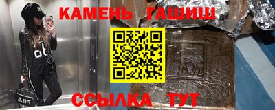 наркотики Малгобек
