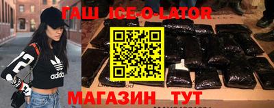 спиды Ливны