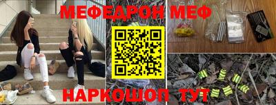 спиды Ливны