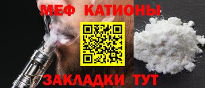спиды Ливны