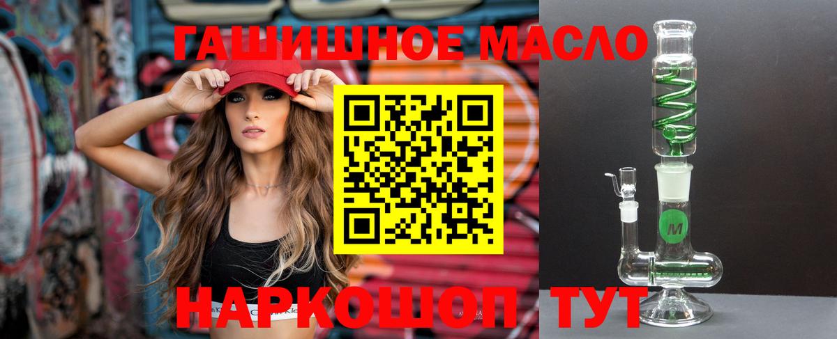 Шали  Дистиллят ТГК Wax  Вход с VPN  ТГК концентрат 