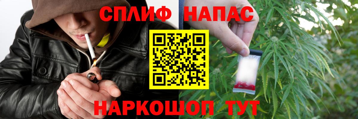 Конопля THC 21% Шали