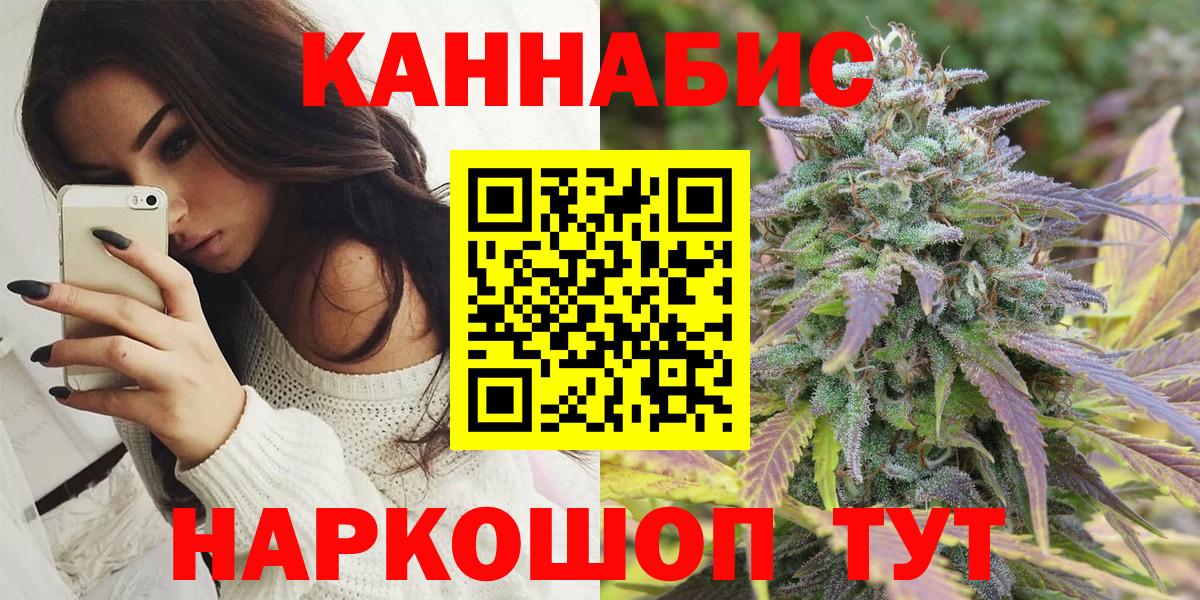 Шали  Шишки марихуана марихуана  МАРИХУАНА план  Вход с VPN 